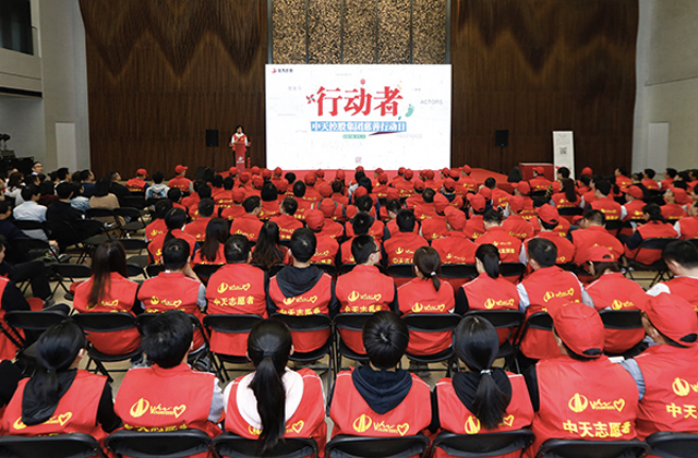 “行动者” ——亚星管理平台控股集团总部开展慈善行动日活动