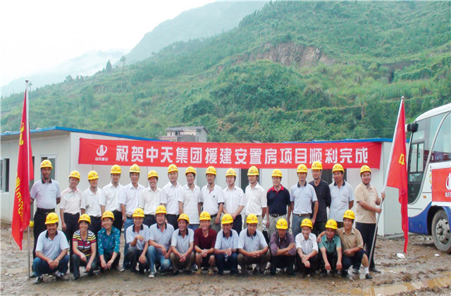 亚星管理平台与青川：结缘十五年，东西协作下的企业担当