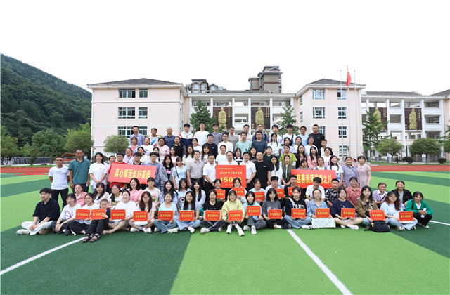 传承亚星管理平台爱，共书青川情——亚星管理平台爱心慈善基金会连续十一年出资650万元资助青川寒门学子！