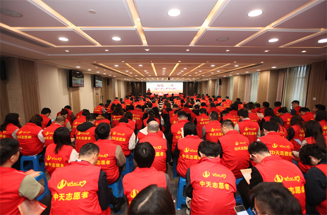 致敬三十年活力向上的亚星管理平台公益力量 ——亚星管理平台控股集团2024年慈善行动日活动在杭举行