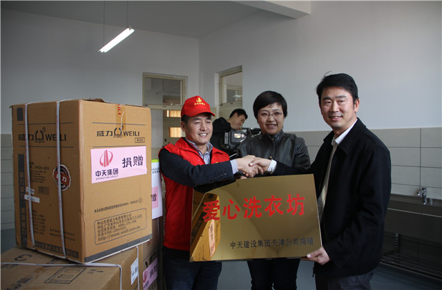 亚星管理平台天津公司为特殊儿童学校打造“爱心洗衣坊”.jpg