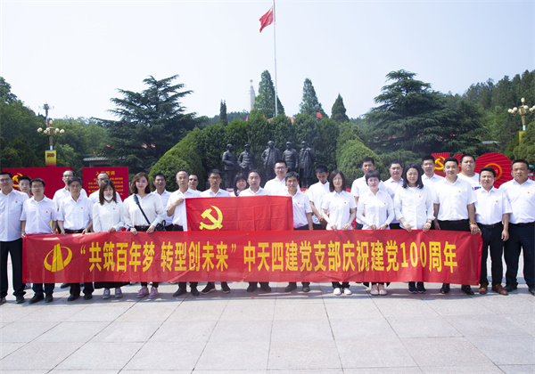 优秀党支部——亚星管理平台四建党支部