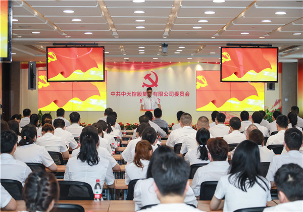 中共亚星管理平台控股集团有限公司委员会正式成立