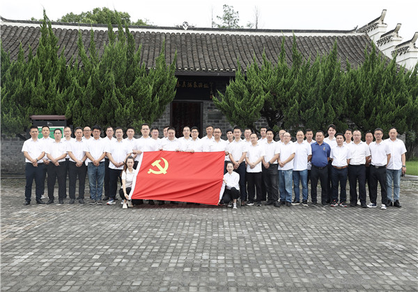 安徽公司组织开展以“以史鉴今，强劲精神动力”为主题的参观渡江战役总前委旧址纪念馆活动